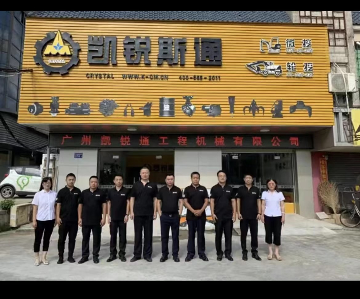 Κίνα Guangzhou Kairuitong Construction Machinery Co., Ltd.